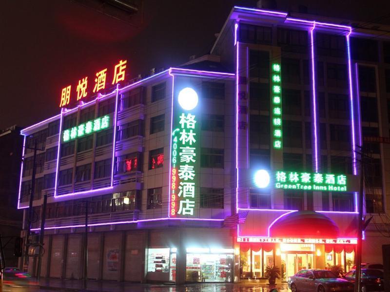 Greentree Inn Yiwu International Trade City Hotel 외부 사진
