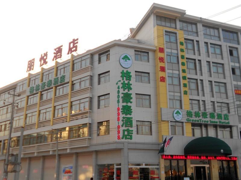 Greentree Inn Yiwu International Trade City Hotel 외부 사진