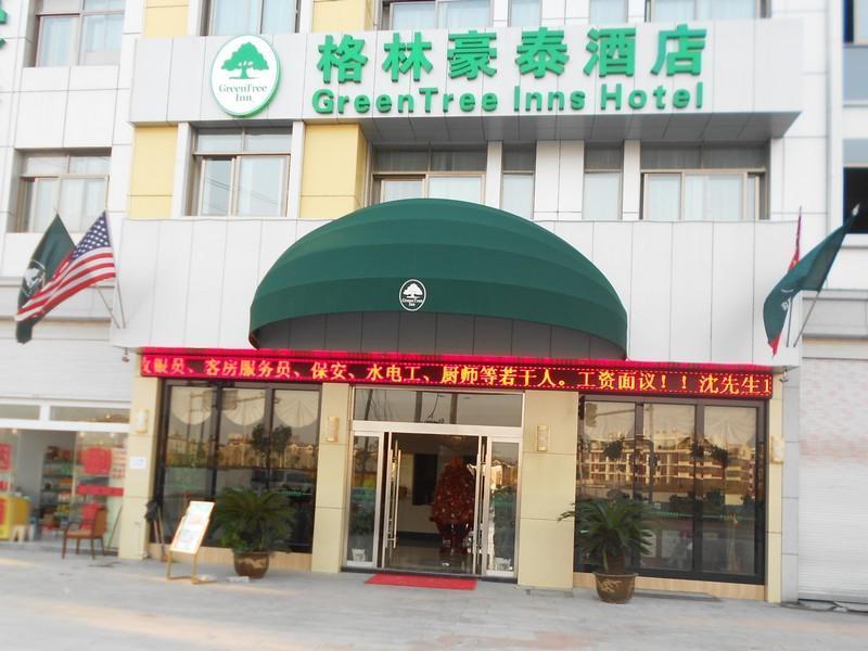 Greentree Inn Yiwu International Trade City Hotel 외부 사진